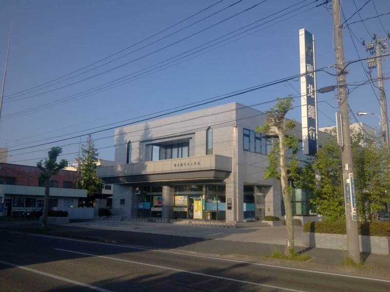 東北銀行北上支店