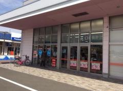 ザ・ダイソー　ヤマザワ汐見台店