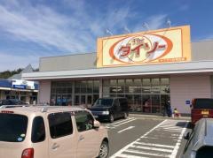 ザ・ダイソー　ヤマザワ汐見台店