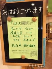 ホテルルートイン天童