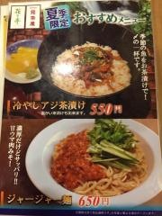 ホテルルートイン天童