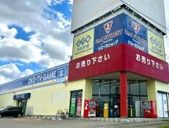 ゲオ会津若松インター店
