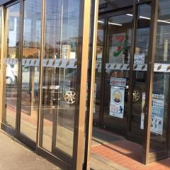 セブンイレブン 筑西猫島店