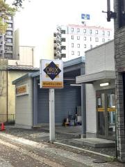 オリックスレンタカー前橋駅前店