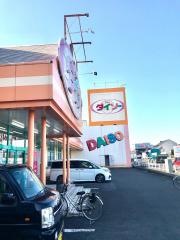 ザ・ダイソー　岩槻城南店