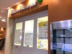 流山市・おおたかの森出張所