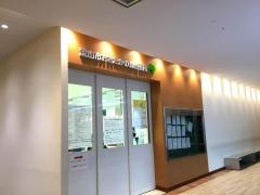 流山市・おおたかの森出張所