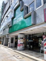青山ショッピングセンター
