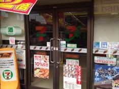 セブンイレブン　世田谷中央病院店
