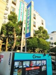 ＨＯＴＥＬ　Ｃｅｒｅｚｏ