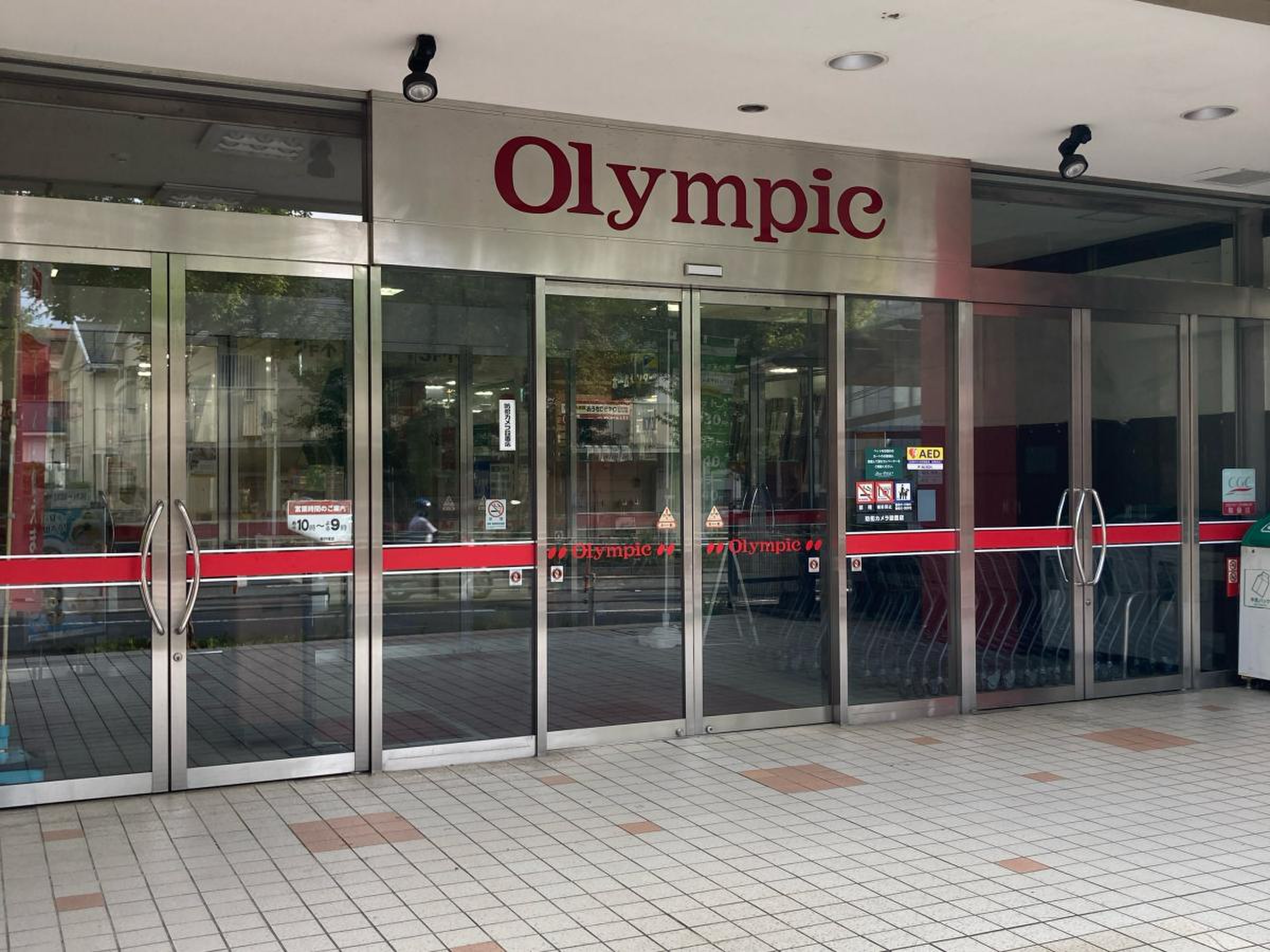 活動歴および当時の関連ビジュアル記録