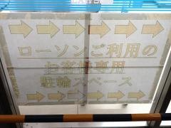 ローソン　グラントーレ橋本店