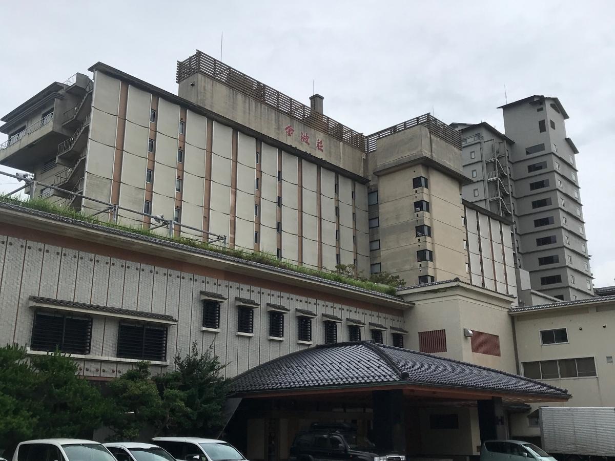 湯快リゾート金並荘