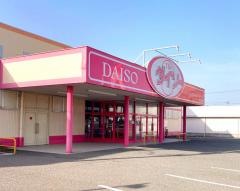 ザ・ダイソー　金沢古府店