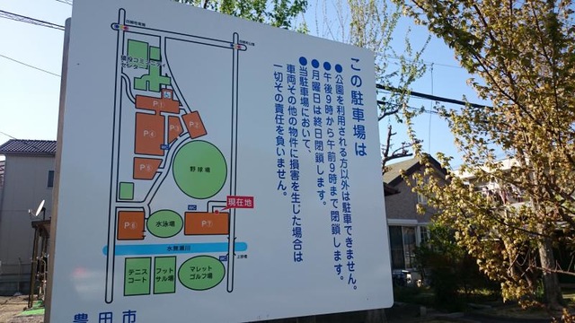 施設写真21