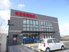 枚方信用金庫長尾支店