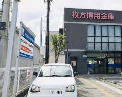 枚方信用金庫長尾支店