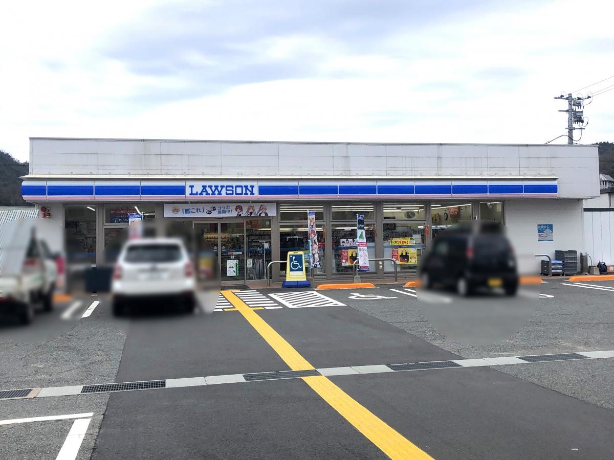ローソン国府宮ノ下店