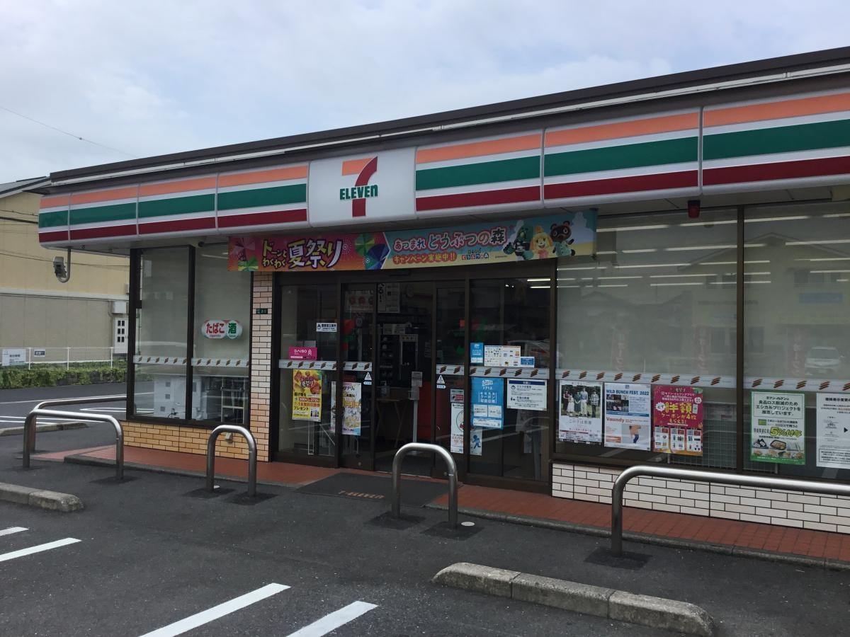 セブンイレブン下松中央町店