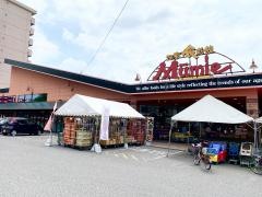 四季食彩館ムーミー花園店