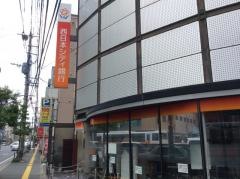 西日本シティ銀行薬院支店