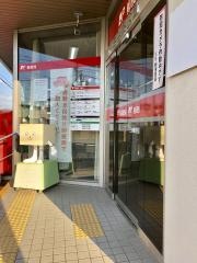 三池郵便局