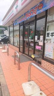 セブンイレブン　福岡吉木店