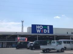 ホームワイド出北店