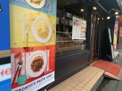 ＰＲＯＮＴＯ　代々木店
