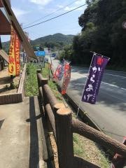 あじへい　サニーロード店
