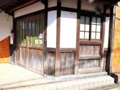 にぎわい居酒屋
