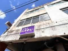 にぎわい居酒屋