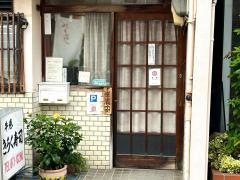 きらく寿司　牛巻店