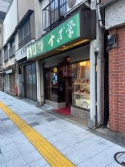 すぎ栄そば