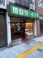 すぎ栄そば