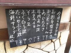 酔虎