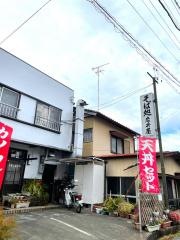 岩井屋羽鳥支店