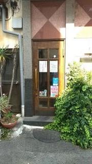 炭火焼肉ふたば