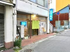 鳥海