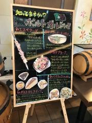 ヴィラモウラ　赤坂サカス店