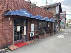 レストラン佐保