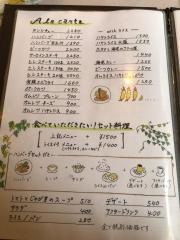 広亭タナカ