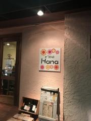 ビストロＨａｎａ