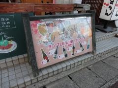 ＦＥＳＴＡ