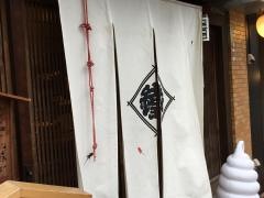 てっぱん屋　くろがね