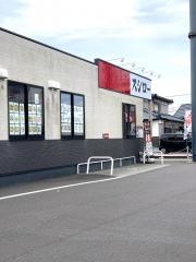 スシロー　高鍋菖蒲池店