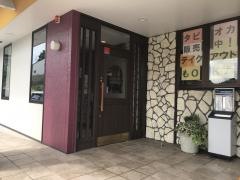 ＣＯＣＯ'Ｓ　飯塚柏の森店
