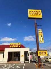 ＣＯＣＯ'Ｓ　飯塚柏の森店