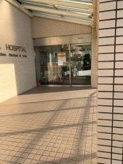 松田病院