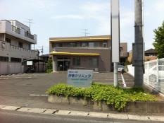 伊東クリニック